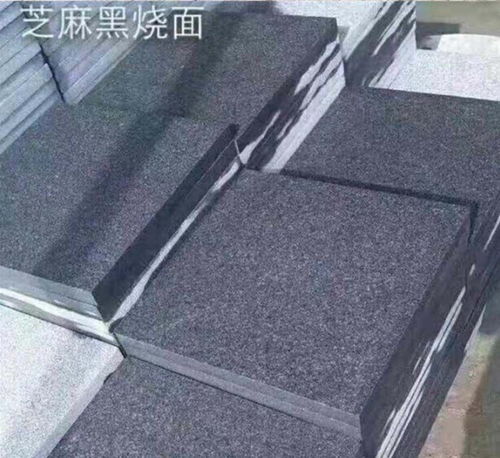 芝麻黑石材產(chǎn)地 遠(yuǎn)程石材