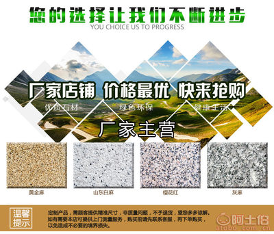 【東方高品質(zhì)晶白玉355)墻面地面圓柱等您選】萊州市柞村鎮(zhèn)東方石材廠(chǎng) - 產(chǎn)品庫(kù)